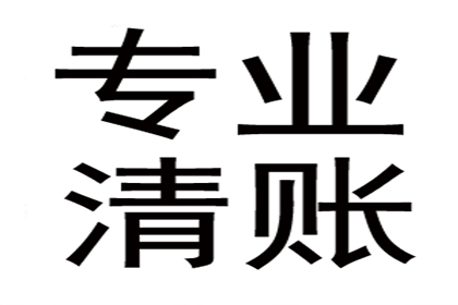 两万元欠款刑罚期限解析